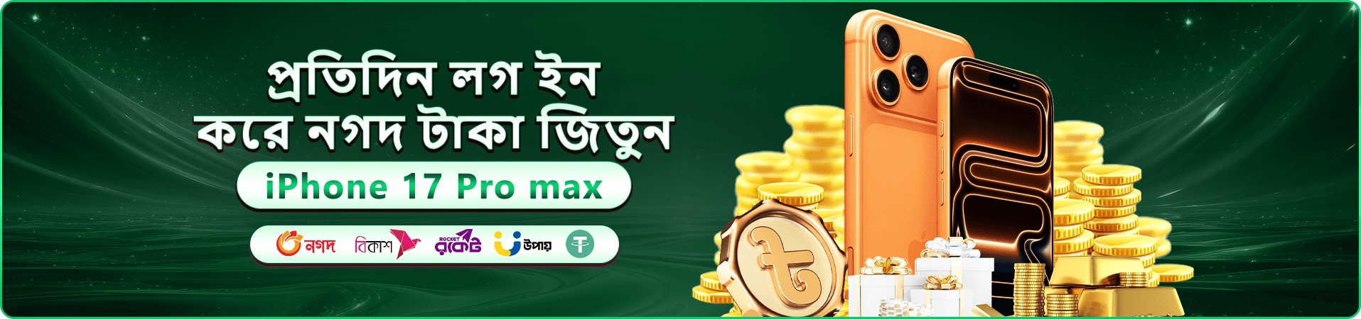 K222 ওয়েলকাম বোনাস - K222 app ডাউনলোড