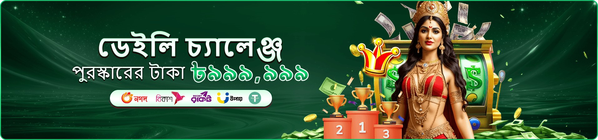 K222 লাইভ ক্যাসিনো - K222 VIP সুবিধা