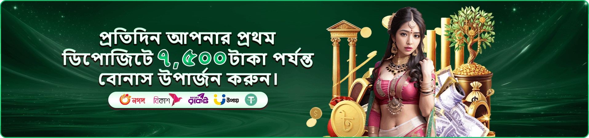 বরফে মাছ ধরা - K222 লাইভ ক্যাসিনো