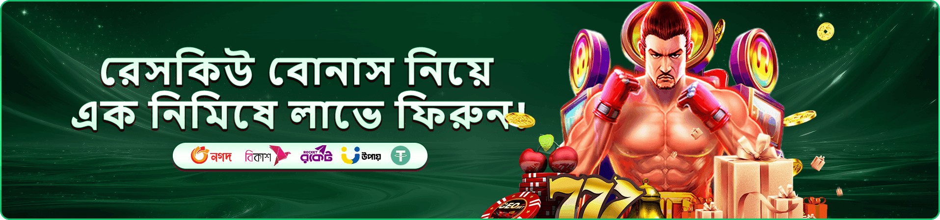 বরফে মাছ ধরা গেমপ্লে - K222