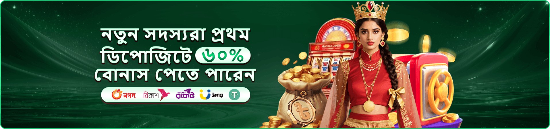 K222 VIP ক্লাব - এক্সক্লুসিভ সুবিধা